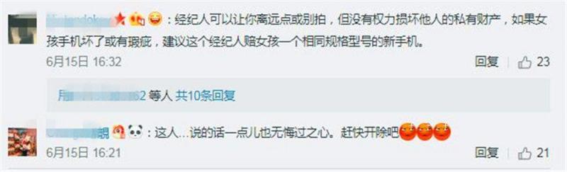 林俊傑經紀人可以學學賈玲，明星與粉絲的關係本不用那麼僵硬