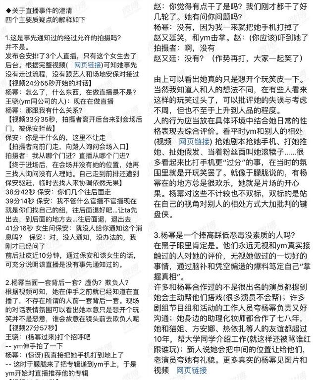 林俊傑經紀人可以學學賈玲，明星與粉絲的關係本不用那麼僵硬
