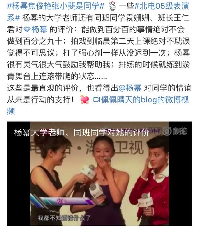 林俊傑經紀人可以學學賈玲，明星與粉絲的關係本不用那麼僵硬