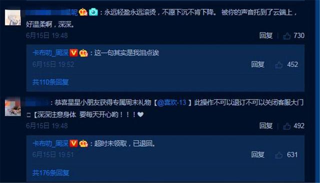 林俊傑經紀人可以學學賈玲，明星與粉絲的關係本不用那麼僵硬