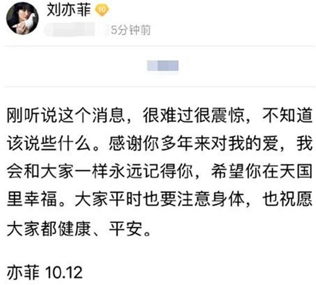 林俊傑經紀人可以學學賈玲，明星與粉絲的關係本不用那麼僵硬