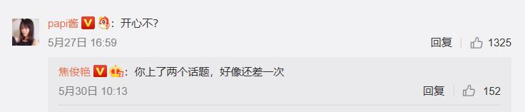 破次元壁 那些你以為互不認識的明星居然是朋友