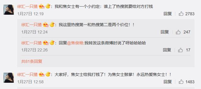 破次元壁 那些你以為互不認識的明星居然是朋友