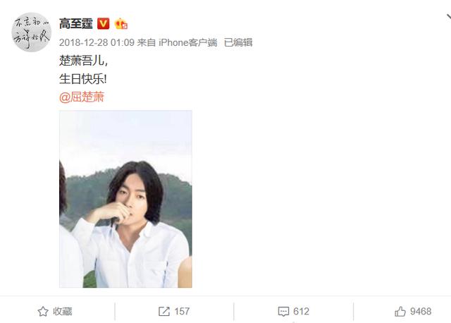 破次元壁 那些你以為互不認識的明星居然是朋友