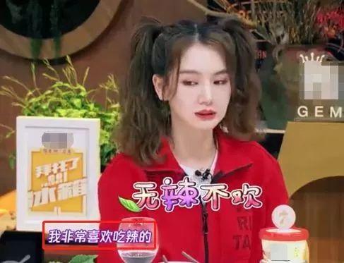 天啦擼！吃辣真的可以減肥