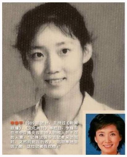 鞠萍頗有「日系氧氣美女」的感覺，更沒想到李靜年輕時也這麼好看