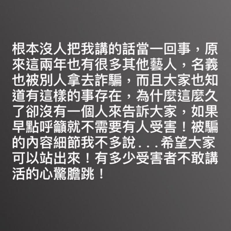周湯豪急用錢！曾之喬「二話不說匯100萬」　遇到本尊「驚覺錢回不來」周湯豪氣炸：還有受害者