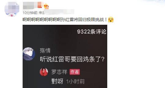 精彩內容盡在小花生娛樂，小花生娛樂，娛樂圈的搬運工