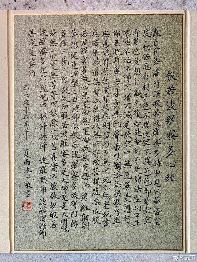 娛樂圈最低調夫妻：夏雨和袁泉！他們的偶像劇愛情整整20年了