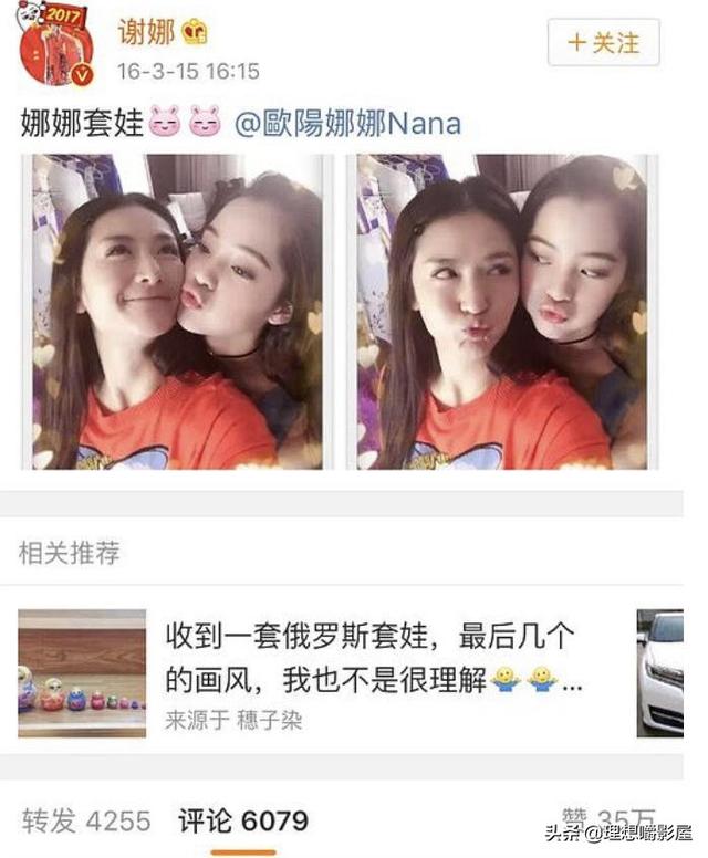 歐陽娜娜生日，圈內極少人祝福，人緣不好？劉天池的評價一針見血
