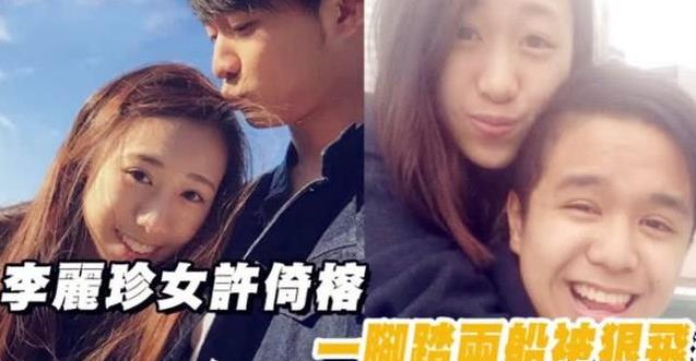 李麗珍女兒首次曬與男友甜蜜吻照，網友：22歲顏值不輸媽媽年輕時