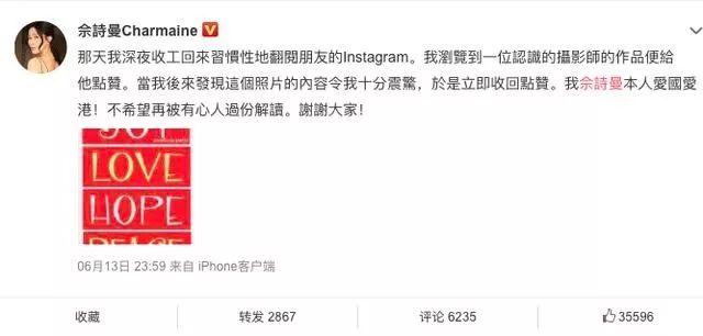 劉詩詩被後輩碾壓？沈月顏值被嘲？鄭爽發律師函？