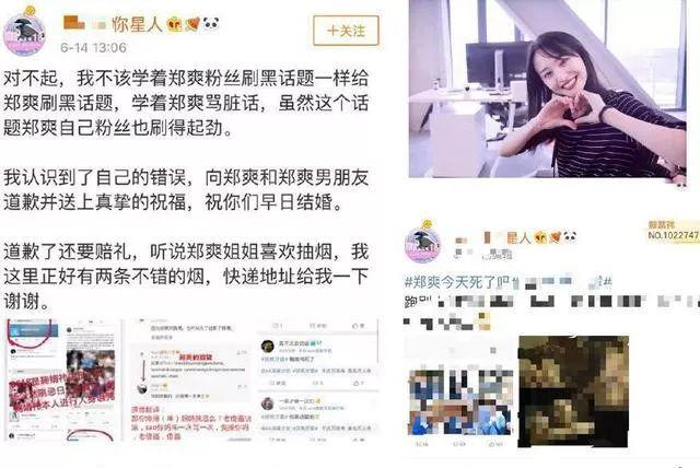劉詩詩被後輩碾壓？沈月顏值被嘲？鄭爽發律師函？
