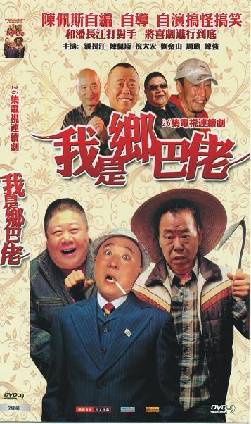 倪大紅獲白玉蘭視帝，其貌不揚的他為什麼會晚來夕陽紅