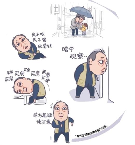 倪大紅獲白玉蘭視帝，其貌不揚的他為什麼會晚來夕陽紅
