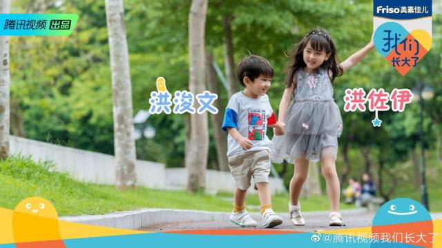 國內首次聚焦「二胎」，馬天宇魏大勛鄭爽攜手綜藝《我們長大了》
