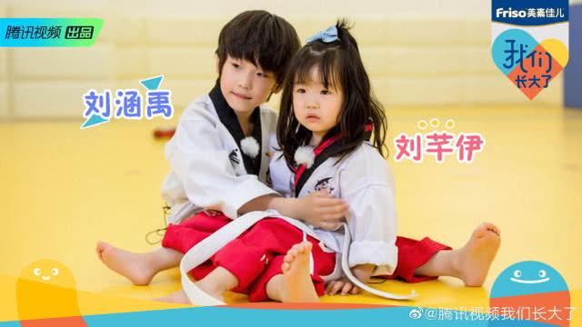 國內首次聚焦「二胎」，馬天宇魏大勛鄭爽攜手綜藝《我們長大了》