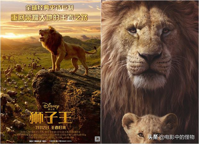「真獸」版《獅子王》來襲，頂級特效能造鋼鐵俠，也能拍可愛動物