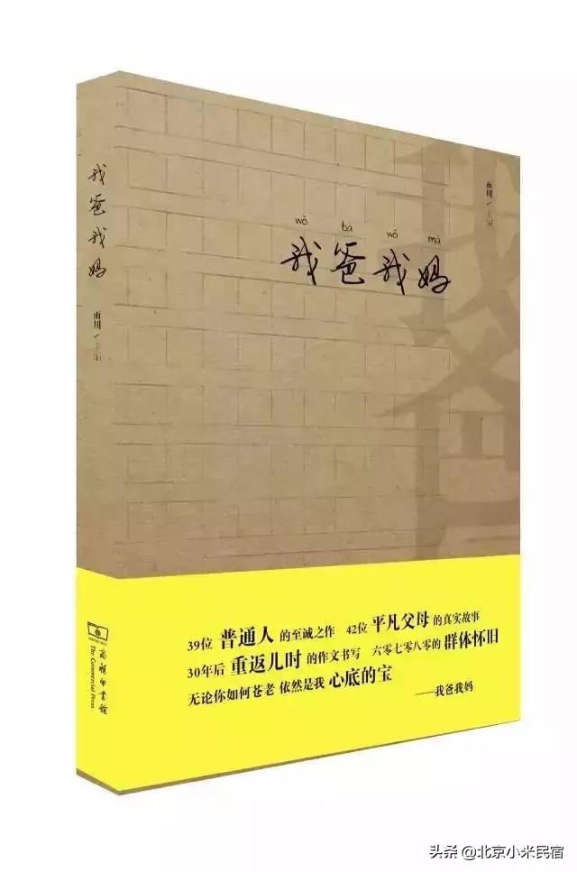 父親節：5部電影、10本書，我想更懂你