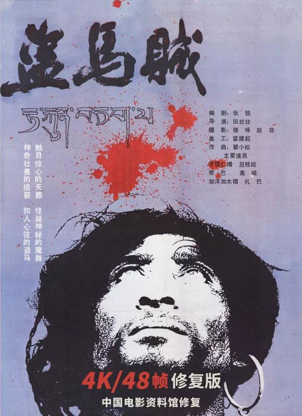 人物｜田壯壯：電影於我是件神聖的事
