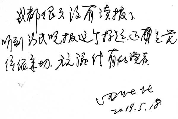 人物｜田壯壯：電影於我是件神聖的事