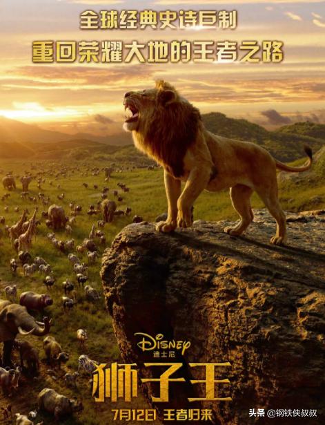 終於來了！最受期待的《獅子王》真人版內地定檔，下月12日來襲