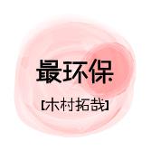 做這條Gai最靚的老爸！明星爸比護膚大賞