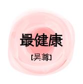 做這條Gai最靚的老爸！明星爸比護膚大賞