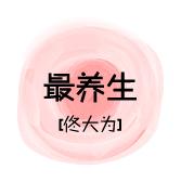 做這條Gai最靚的老爸！明星爸比護膚大賞