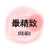 做這條Gai最靚的老爸！明星爸比護膚大賞