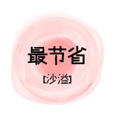做這條Gai最靚的老爸！明星爸比護膚大賞
