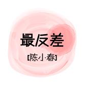 做這條Gai最靚的老爸！明星爸比護膚大賞