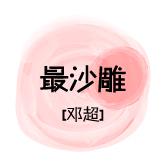 做這條Gai最靚的老爸！明星爸比護膚大賞