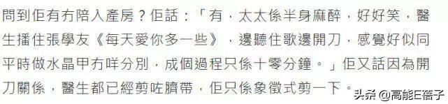 王祖藍分享帶娃趣事：爸爸和奶奶長太像讓她分不出來