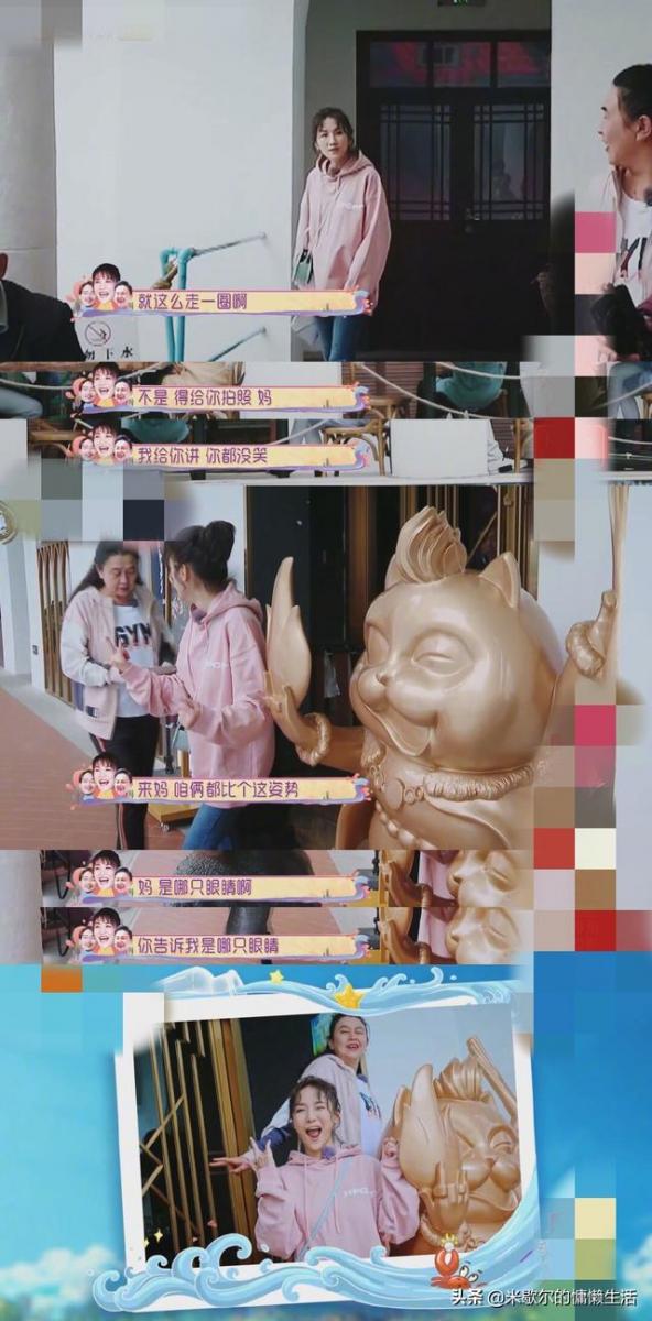袁成傑老婆陳芊芊被全網diss太懶太作！網友：可我卻有點嫉妒她