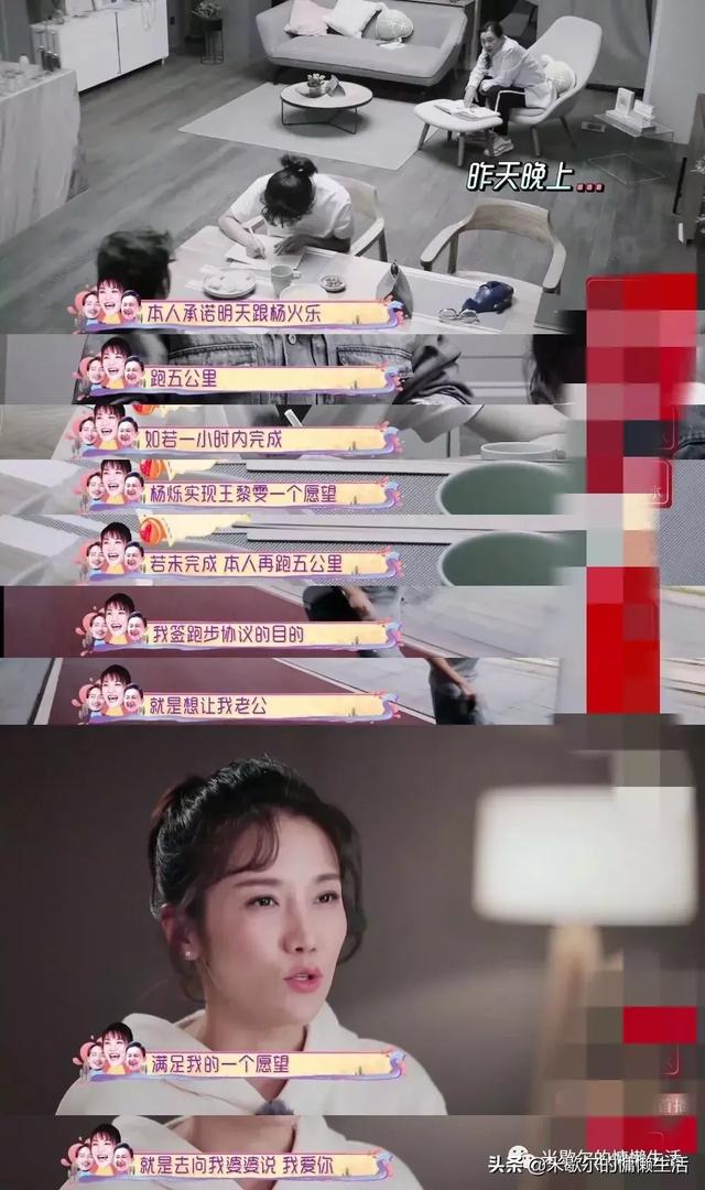 袁成傑老婆陳芊芊被全網diss太懶太作！網友：可我卻有點嫉妒她
