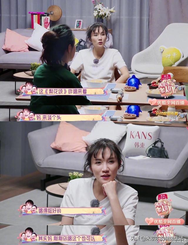 袁成傑老婆陳芊芊被全網diss太懶太作！網友：可我卻有點嫉妒她