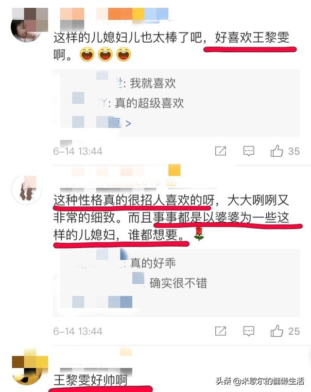 袁成傑老婆陳芊芊被全網diss太懶太作！網友：可我卻有點嫉妒她