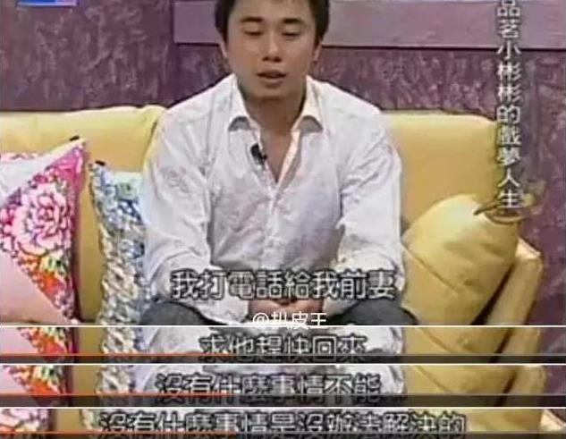 把孩子當搖錢樹，花孩子的錢買房買車還扮無辜，小彬彬夫妻刷新了下限：做人，一定要有良心，不要傷害孩子