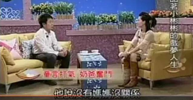 把孩子當搖錢樹，花孩子的錢買房買車還扮無辜，小彬彬夫妻刷新了下限：做人，一定要有良心，不要傷害孩子