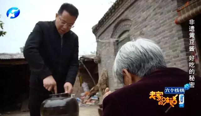 非遺黃豆醬，好吃的秘密都在這裡