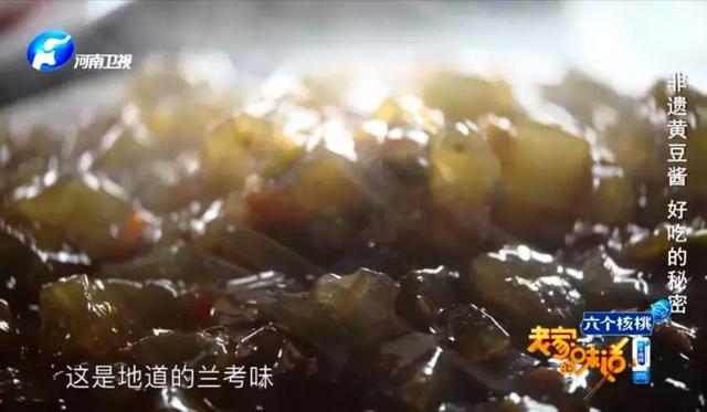 非遺黃豆醬，好吃的秘密都在這裡