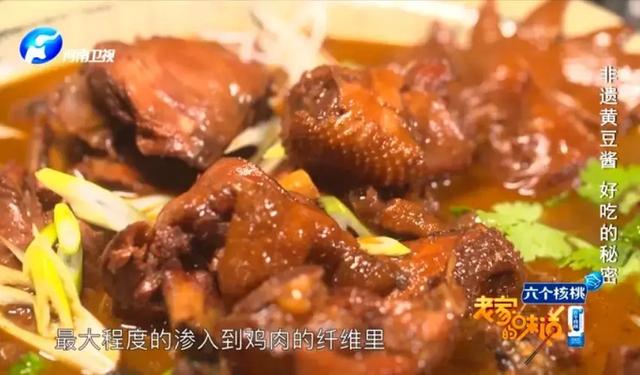 非遺黃豆醬，好吃的秘密都在這裡