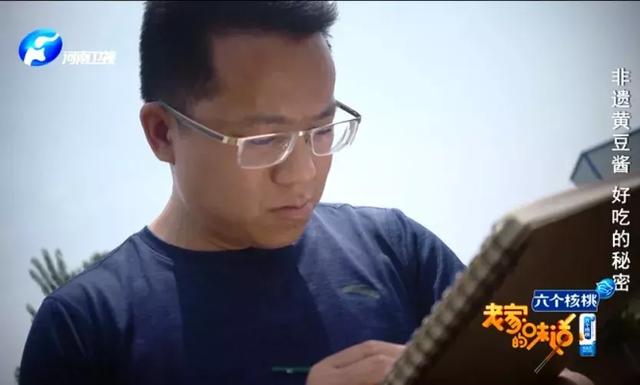 非遺黃豆醬，好吃的秘密都在這裡