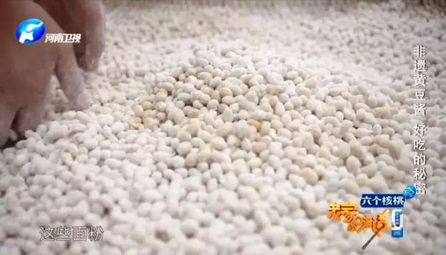 非遺黃豆醬，好吃的秘密都在這裡