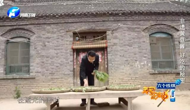 非遺黃豆醬，好吃的秘密都在這裡