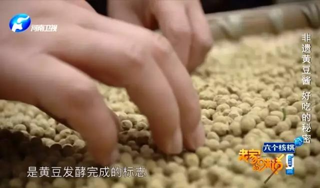 非遺黃豆醬，好吃的秘密都在這裡