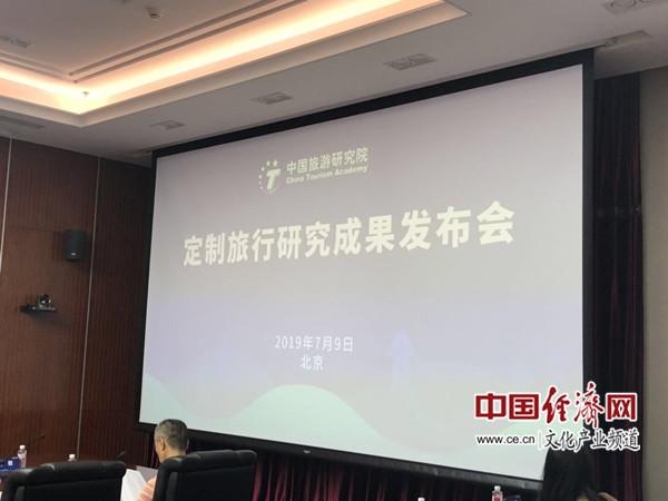 中國定製旅行發展現狀：市場空間大 仍需培育品牌