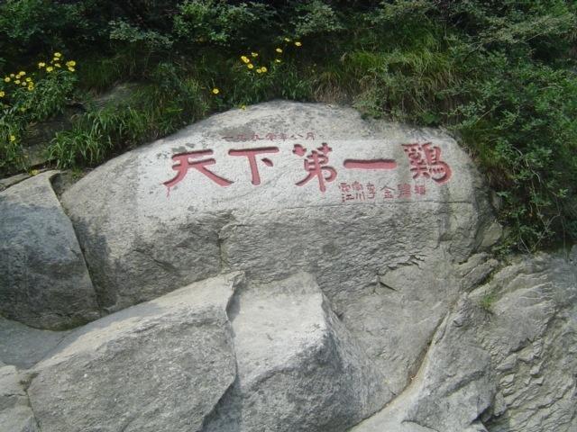 國內五大避暑勝地，夏日出遊首選