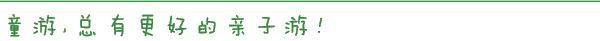 又挖到神仙顏值避暑民宿！睡進「天空之鏡」，秒殺巴厘島網紅同款